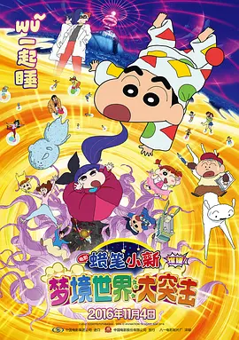 噼里啪啦大全免费观看