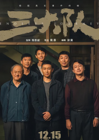深深的九月恋情