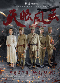 深深的九月恋情